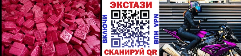 OMG маркетплейс Ростов-на-Дону ЭКСТАЗИ 280 MDMA