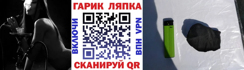 хочу   omg ссылка  Гашиш гарик  Ростов-на-Дону 