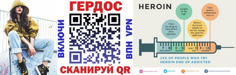 ГЕРОИН хмурый blacksprut ONION Ростов-на-Дону