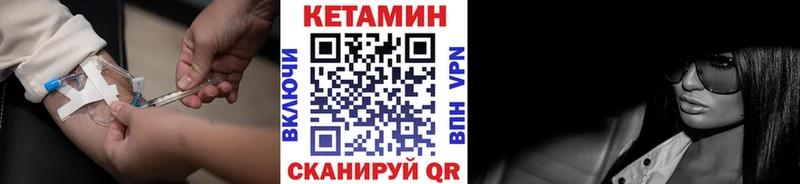 КЕТАМИН ketamine  наркотики  Ростов-на-Дону 