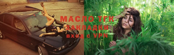 мефедрон Абинск