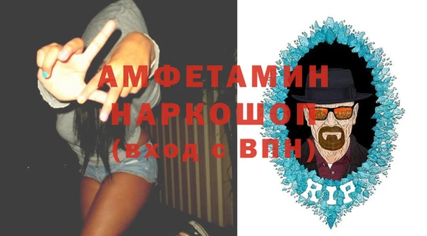 мефедрон Абинск