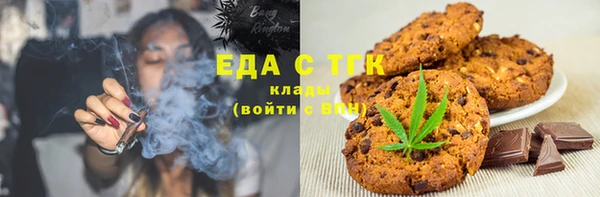 PSILOCYBIN Абаза