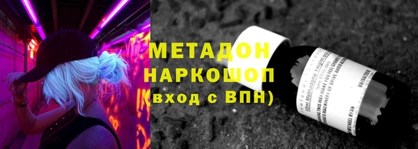 мефедрон Абинск