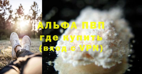 мефедрон Абинск