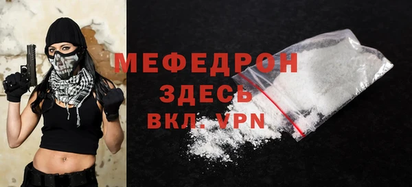 мефедрон Абинск