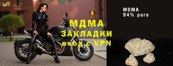 PSILOCYBIN Абаза