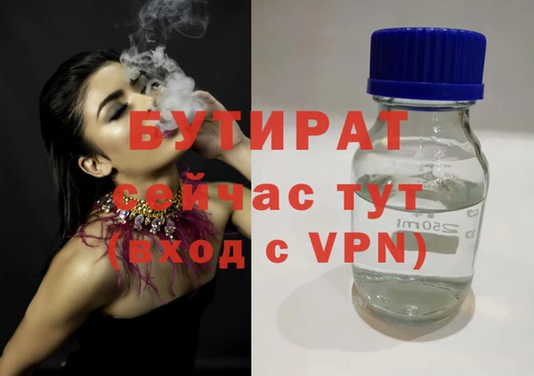 PSILOCYBIN Абаза