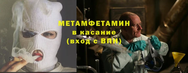 стаф Абдулино