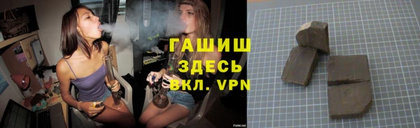 стаф Абдулино