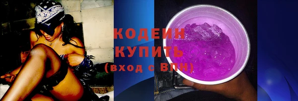 PSILOCYBIN Абаза