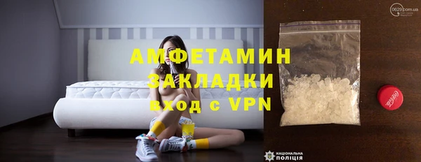 мефедрон Абинск
