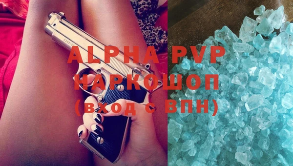 стаф Абдулино