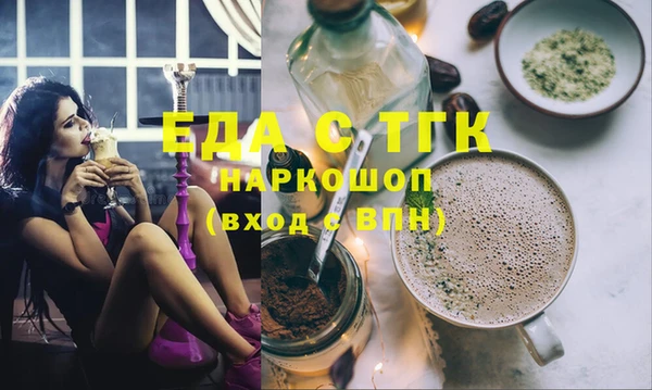 стаф Абдулино