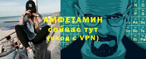 стаф Абдулино