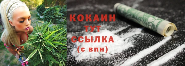 мефедрон Абинск