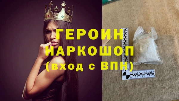 стаф Абдулино