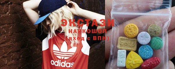ECSTASY Алексеевка