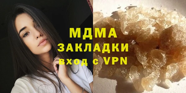 PSILOCYBIN Абаза
