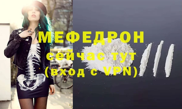 стаф Абдулино