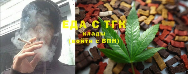стаф Абдулино