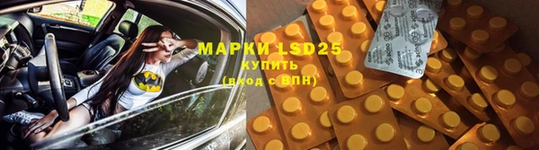 мефедрон Абинск