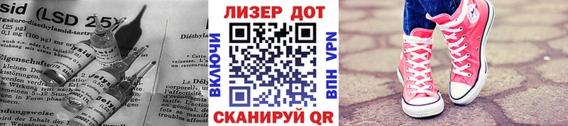как найти закладки Ростов-на-Дону LSD-25 экстази кислота