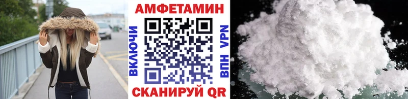 Метамфетамин винт kraken сайт Ростов-на-Дону