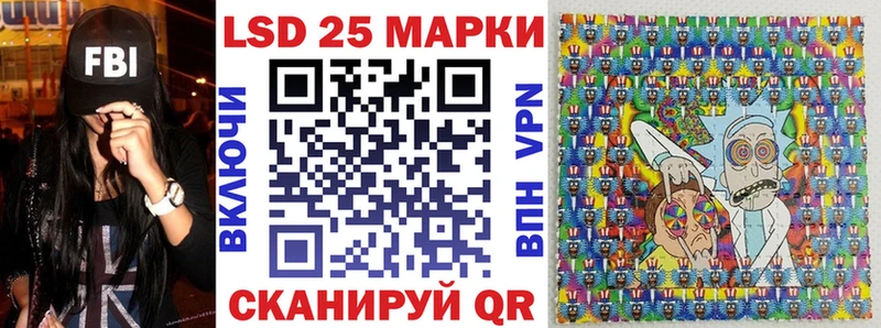 Наркотические марки 1,8мг Ростов-на-Дону
