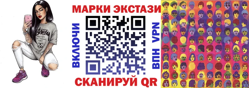 Марки 25I-NBOMe 1,8мг Ростов-на-Дону