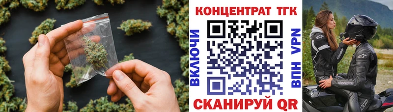 купить наркотики цена  Ростов-на-Дону  мега   Дистиллят ТГК вейп с тгк 