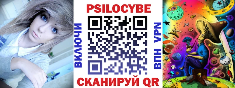 Псилоцибиновые грибы прущие грибы  закладка  Ростов-на-Дону 